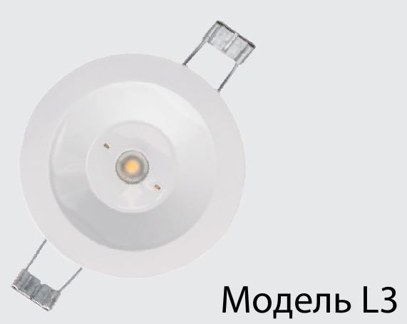 Аварийный светильник BS-ARUNA-81-L3-INEXI3-MSS3 арт. a15338 - a15338