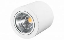 Светильник SP-FOCUS-R140-30W White Arlight арт. 021429 - 021429