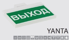 Световой указатель BS-YANTA-10-S1-24 Gray арт. a39105 - a39105