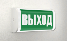 Светодиодный светильник  TLPL012-15-850-OL-EM1 85009229 - TLPL012-15-850-OL-EM1