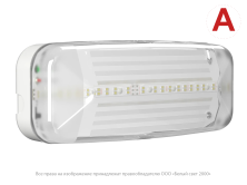 Аварийный светильник BS-JUNIOR-53-L1-INEXI2 White 5000K арт. a39328 - a39328