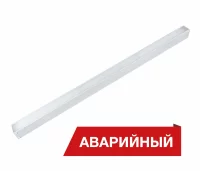 Светодиодный светильник Diora Box SE 30/3800 opal-1150 3800лм 30Вт 4000K IP40 0.95Pf  80Ra Кп<1 White clip Аварийный Транзит - DBSE30-O-4K-WC-AT-1150