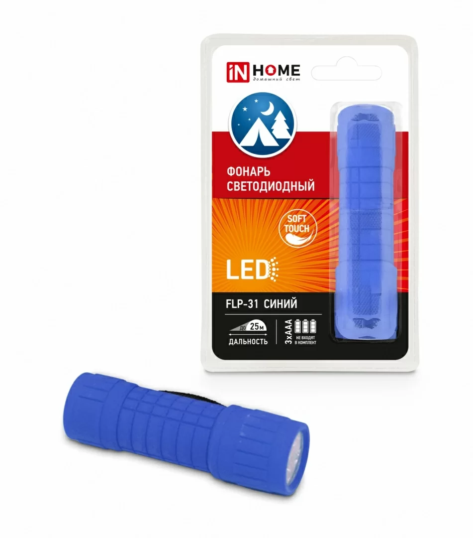Фонарь светодиодный FLP-31 пластиковый 9хLED 3хААА синий IN HOME арт. 4690612014913 - 4690612014913