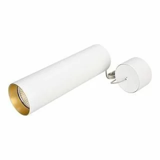 Светильник SP-POLO-HANG-LONG300-R85-15W Day4000 (WH-GD, 40 deg) Arlight арт. 027409 - 027409