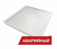 Светодиодный светильник Diora Office Clip 28/3600 prism 3600лм 28Вт 5000K IP65 0.7PF 80Ra Кп<1 Аварийный - DOC28-P-5K-A