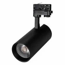 Светильник LGD-GERA-4TR-R90-30W Day (BK, 24 deg) Arlight арт. 024630 - 024630