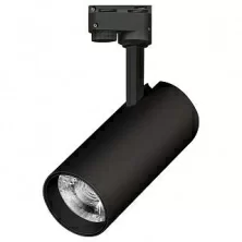 Светильник LGD-GERA-2TR-R74-20W White6000 - 025942