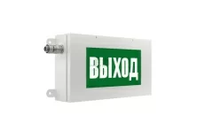 Светодиодный светильник "LE-СБП-72-006-8888Ex-65Х" POINTER Ex - LE-СБП-72-006-8888Ex-65Х