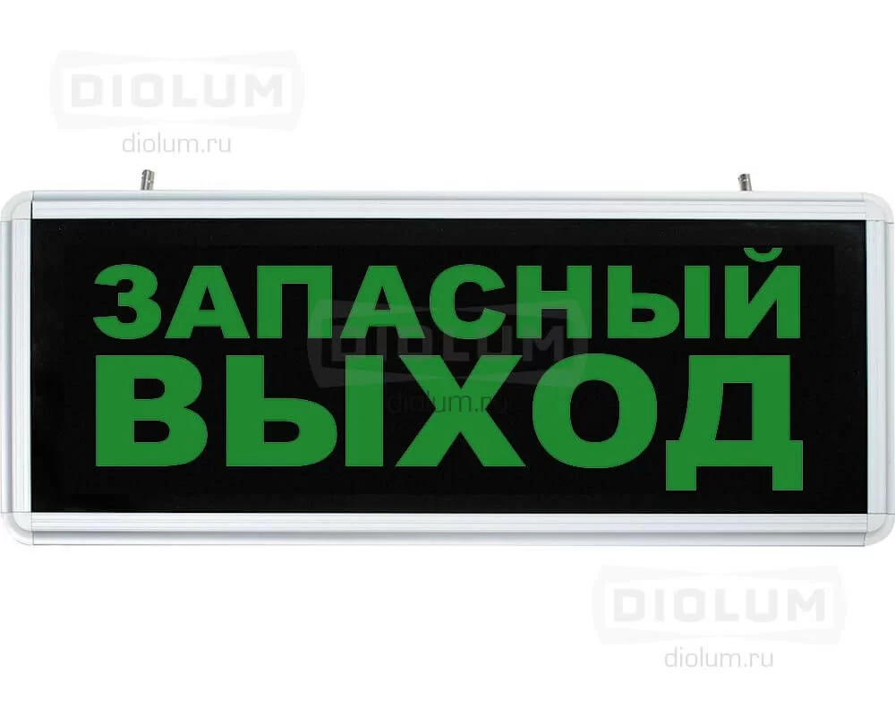 Аварийный эвакуационный указатель "Запасной выход" IP20 производства Diolum