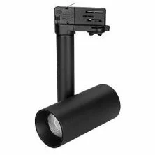 Светильник SP-POLO-TRACK-PIPE-R65-8W Day4000 (BK-BK, 40 deg) Arlight арт. 027482 - 027482