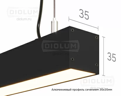 LP87-1000s / 1000 мм, 54Вт  в Москве 