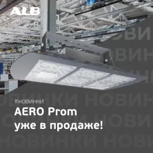 ALB Aero Prom 3M-DC-120-D2-850-DR1  