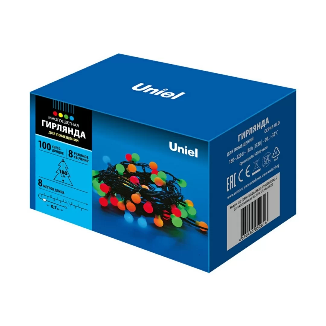 ULD-S0800-100/DGA MULTI IP20 COLORBALLS  в Москве 