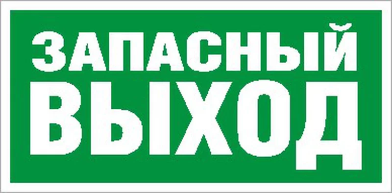 Светильник URAN LED Exd-С008 производства Световые Технологии