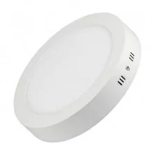 Светильник SP-R225-18W White Arlight арт. 018849 - 018849