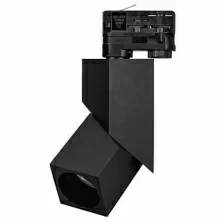 Светильник LGD-TWIST-TRACK-4TR-S60x60-12W Day4000 (BK, 30 deg) Arlight арт. 026760 - 026760