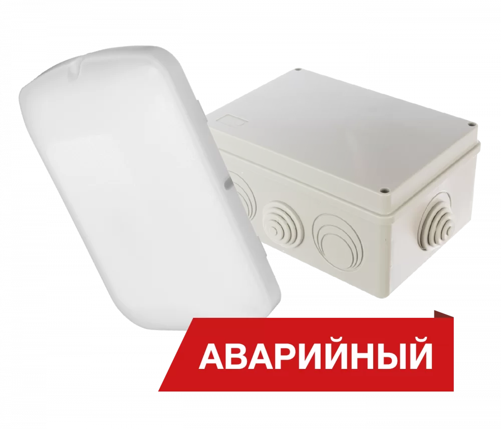 Светодиодный светильник Diora Луна Eco Box 8/1000 Avto SM 1000лм 8Вт 5000K IP65 80Ra Кп<5 датчики звука, движения Аварийный