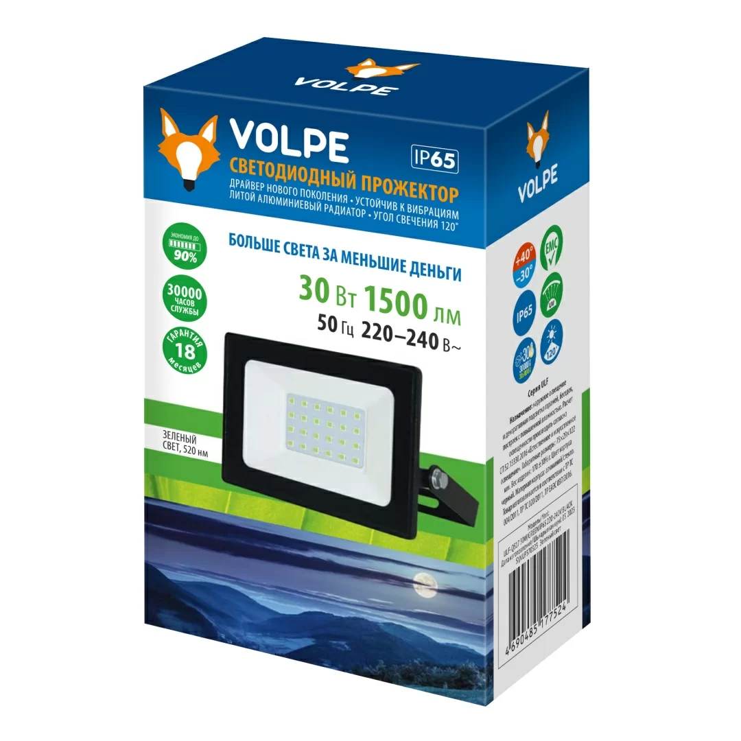 ULF-Q517 30W/GREEN IP65 220-240V BLACK  в Москве 