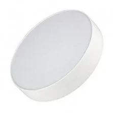 Светильник SP-RONDO-210A-20W Warm White Arlight арт. 022231 - 022231