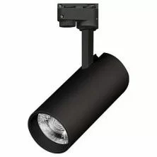 Светильник LGD-GERA-2TR-R74-20W Day4000 (BK, 24 deg) Arlight арт. 025943 - 025943