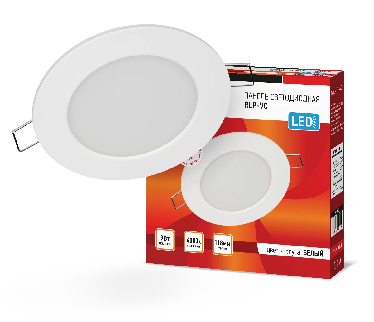 Панель светодиодная круглая RLP-VC 9Вт 230В 4000К 630Лм 118мм белая IP40 IN HOME арт. 4690612023359 - 4690612023359
