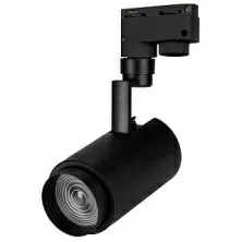 Светильник LGD-ZEUS-2TR-R88-20W Day4000 (BK, 20-60 deg) Arlight арт. 025946 - 025946