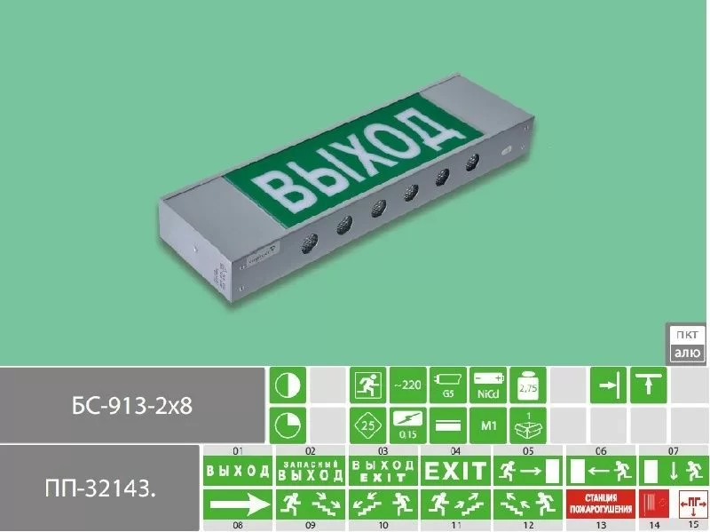 Световой прибор BS-POLET-63-D1-INEXI2 арт. a17083 - a17083