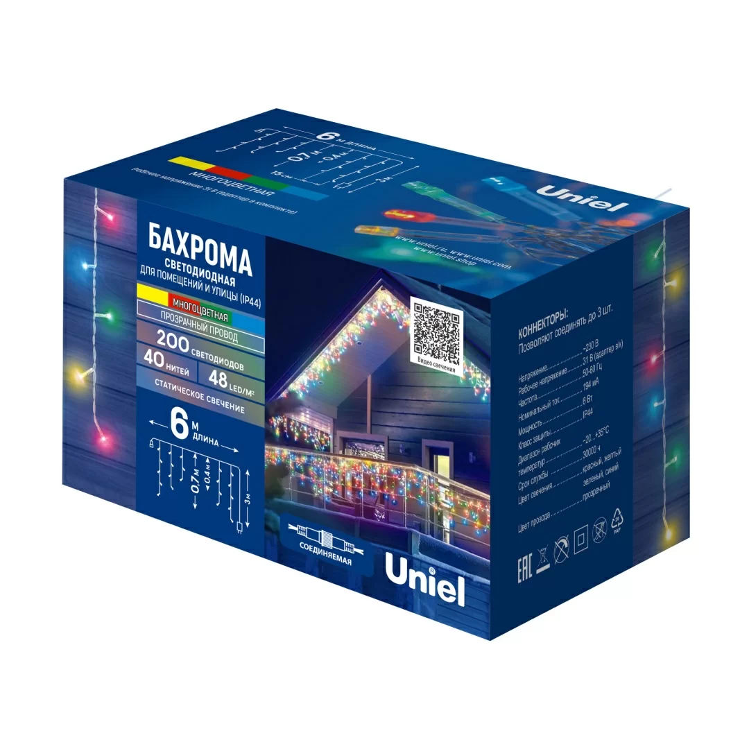 ULD-B6007-200/STK MULTI IP44  в Москве 