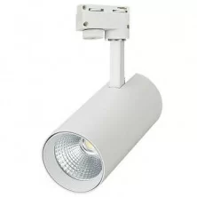 Светильник LGD-GERA-2TR-R90-30W White6000 - 025929