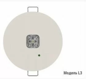 Аварийный светильник BS-RADAR-81-L3-INEXI3 White арт. a23686