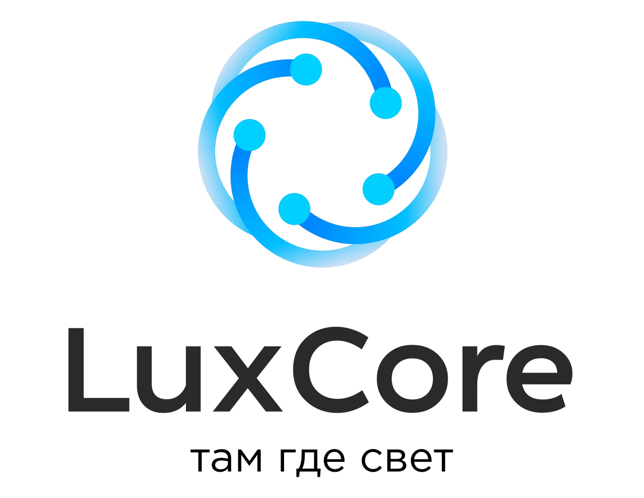 LuxCore - 