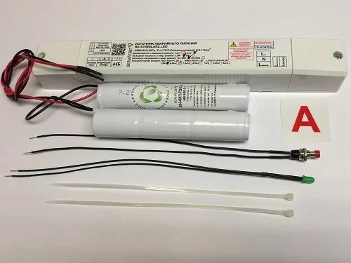 БАП BS-STABILAR2-83-B1-LED арт. a16809 - a16809