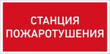 Светильник URAN LED Exd-W015 производства Световые Технологии - 1593000310