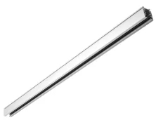 Tracksystem PG 4m. white  