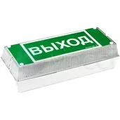 Светильник BS-140-20х0.3 LED (=24В) Белый свет а11754 - a11754