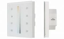 Sens SR-2830B-AC-RF-IN White  