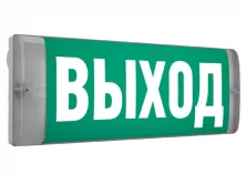 Светильник URAN LED Exd-W037 производства Световые Технологии арт. 1593000650 - 1593000650