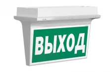 Световой указатель BS-REGATA-71-S1-INEXI3 IP44 арт. a26104 - a26104