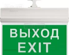 Светильник аккумуляторный вывеска "Выход" 2 часа производства Diolum - Светильник аккумуляторный вывеска "Выход" 2 часа