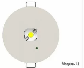 Аварийный светильник BS-RADAR-51-L4-INEXI3-MSS3 White арт. a23678