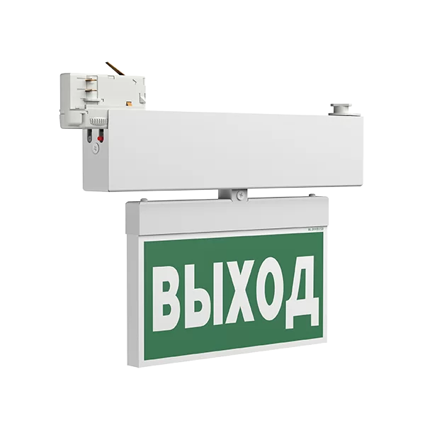 Световой указатель BS-CANOE-71-S1-INEXI3 арт. a23799