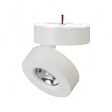 Светильник SP-MONA-SURFACE-R100-12W Warm3000 (WH, 24 deg) Arlight арт. 025440 - 025440