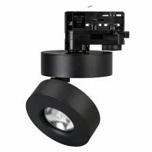 Светильник LGD-MONA-TRACK-4TR-R100-12W Day4000 (BK, 24 deg) Arlight арт. 025444 - 025444