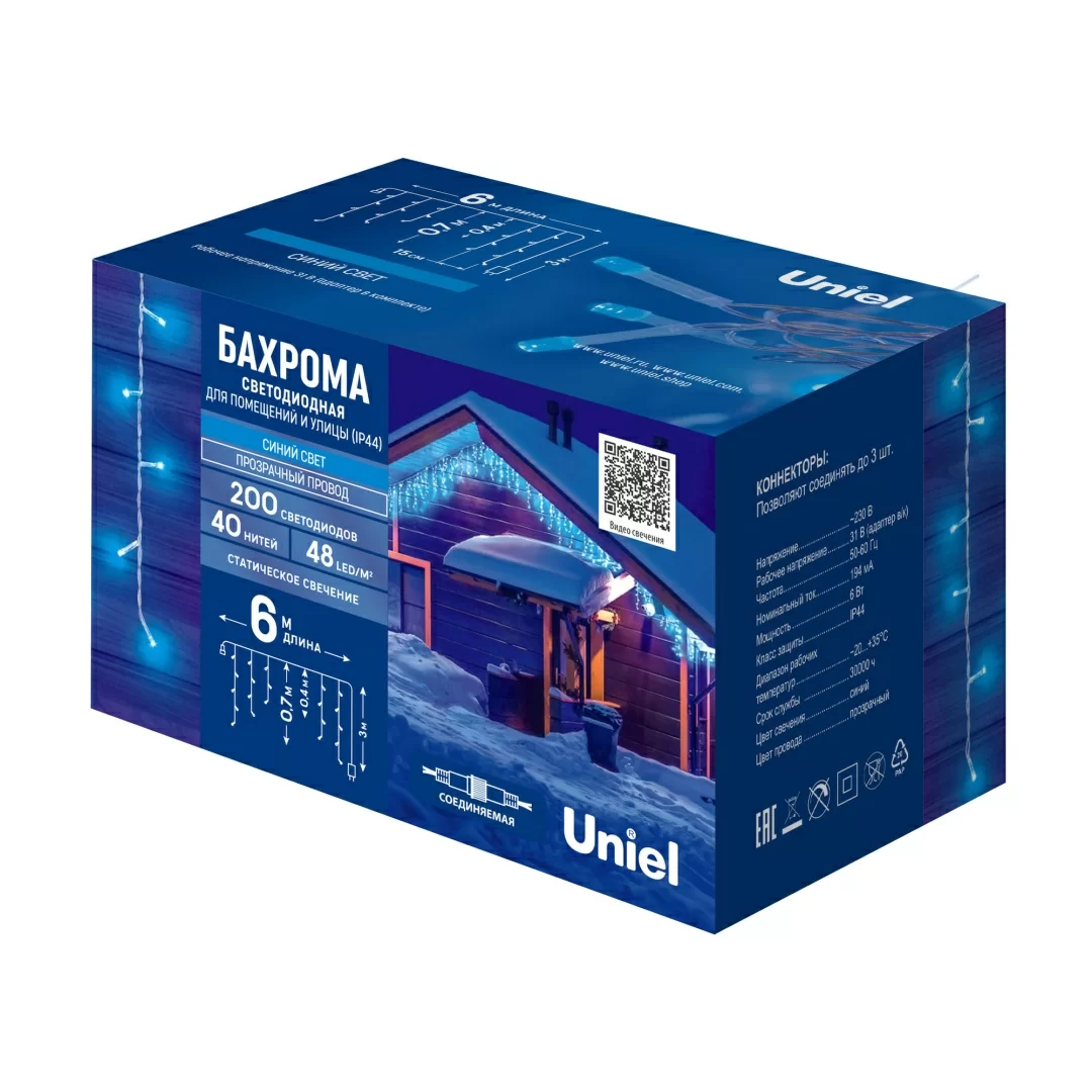 ULD-B6007-200/STK BLUE IP44  в Москве 