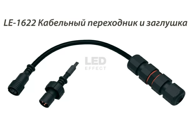 LE-СБУ-44-009-1865-67Х  в Москве 