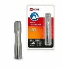 Фонарь светодиодный FLA-41 алюминиевый 1хLED 1хАА серебро IN HOME арт. 4690612014944 - 4690612014944