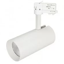 Светильник SP-POLO-TRACK-LEG-R85-15W White5000 - 027462