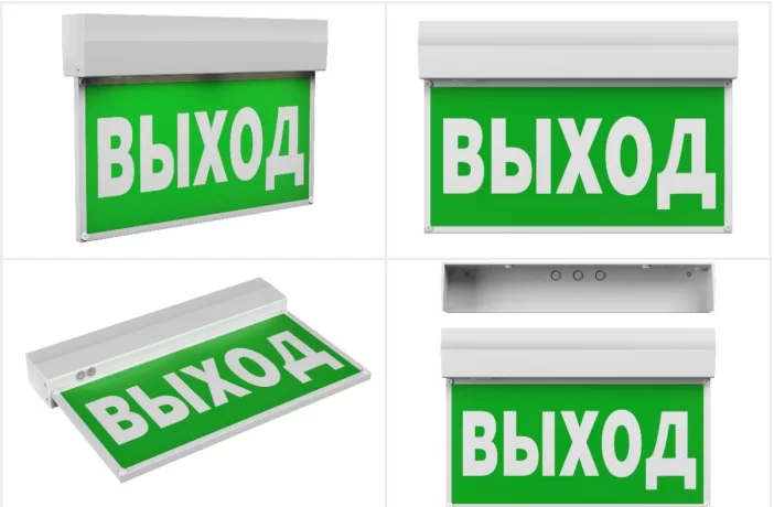 Световой указатель BS-KURS-71-S2 LED арт. a27381