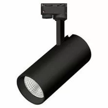 Светильник LGD-GERA-2TR-R90-30W Day5000 (BK, 24 deg) Arlight арт. 026614 - 026614