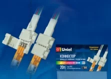 UCX-SD4/B20-RGB WHITE 020 POLYBAG  